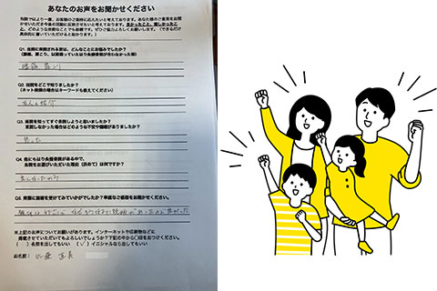 y肩こり
