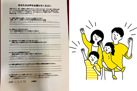 肩こり