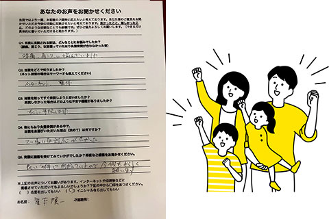 腰痛