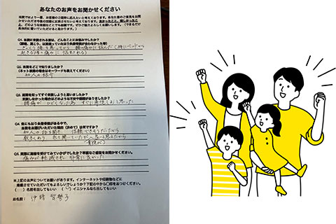 ぎっくり腰