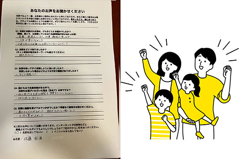 寝違え