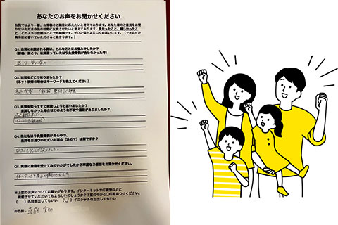 肩こり