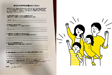 腰痛