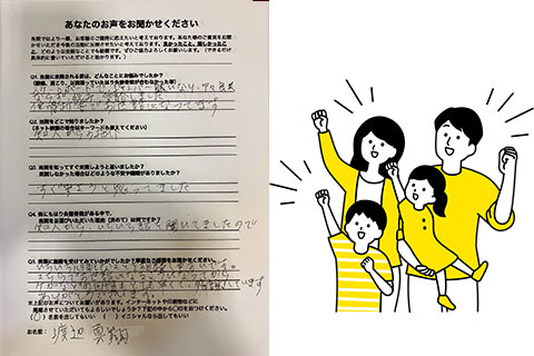 怪我