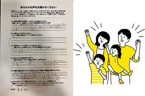 坐骨神経痛