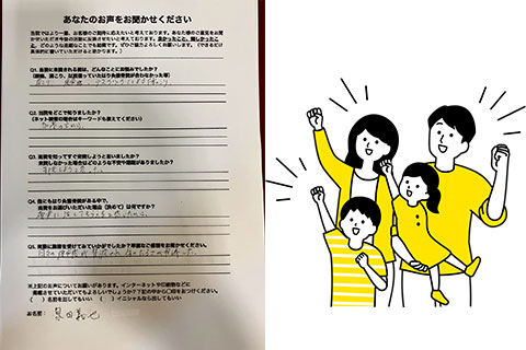 肩こり