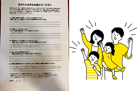 肩こり
