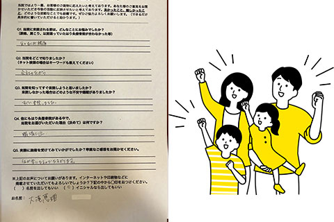 腰痛