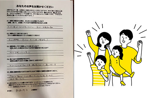 ぎっくり腰