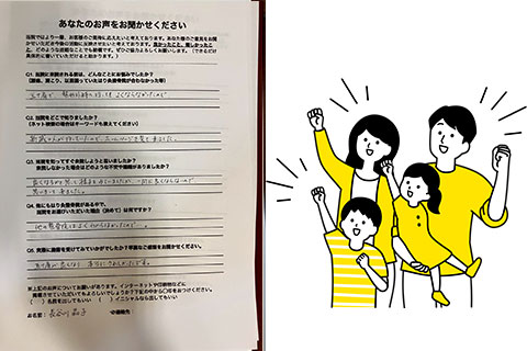 五十肩