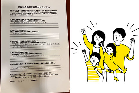 腰痛